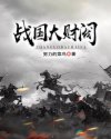 晚钟 电影