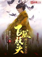 禁忌3电影在线观看