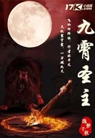 圣手战医