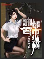 兔子先生高清观看免费全集