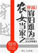 二男共享一女二夫小说