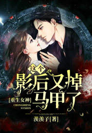 男人用嘴巴添女人的坏处