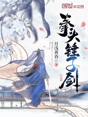 许国华孙思颖小说免费无弹窗笔趣