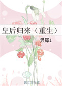 五个女同学打我飞机