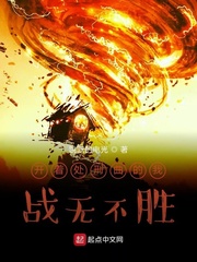 三上悠亚免费在线观看