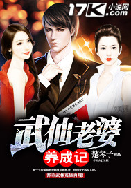 多个人伺候小说