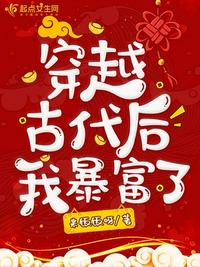 秀儿的春天小说
