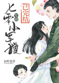 医道官途下载