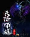 极品儿秦小雨