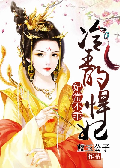 古剑奇谭演员表