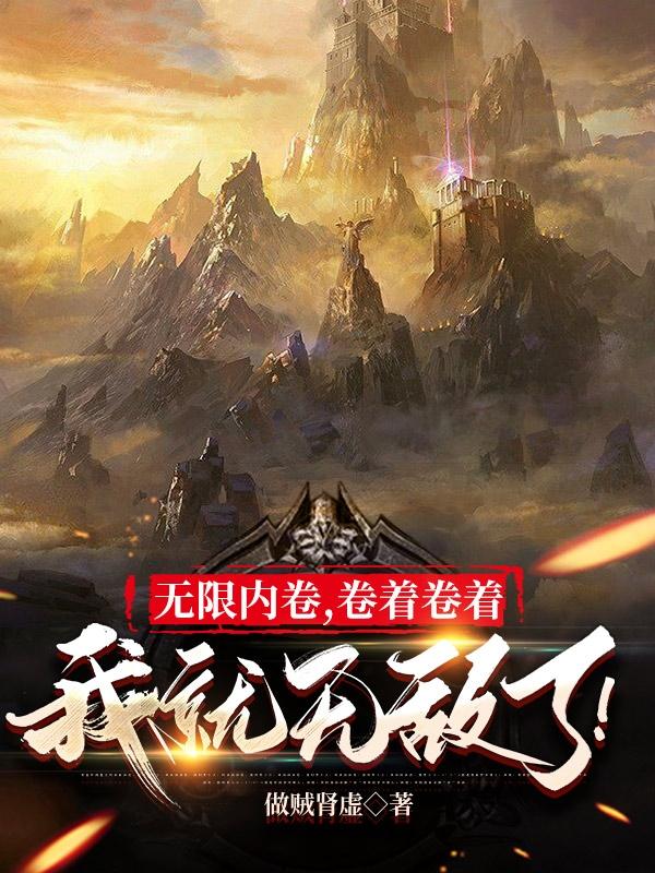 触手本子