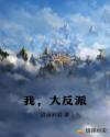 花蝴蝶免费视频01