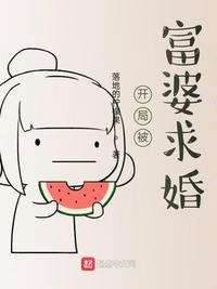 萌白酱momo酱在线观看