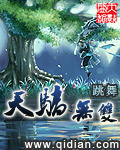 新任女教师完整版
