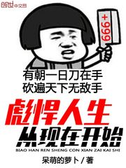 师途顾长忆攻略