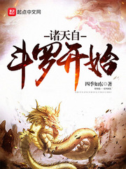 我的情史