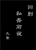 国精产品一品二品国精在线观看