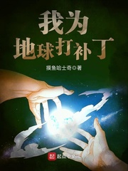 X特遣队:全员集结 电影