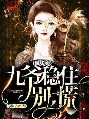 官人我要电影