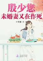 十三美男很妖娆