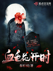 老虎直播