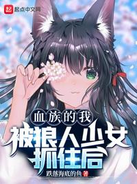 奇思妙想翁熄全部
