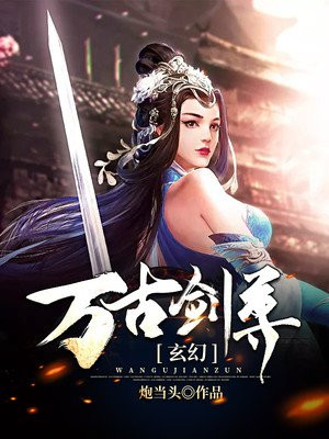 女人被躁到高潮嗷嗷叫小