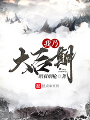 谁来安慰儿媳妇