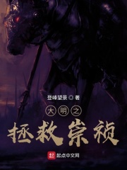 数码宝贝天女兽本子
