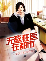 激战在线观看