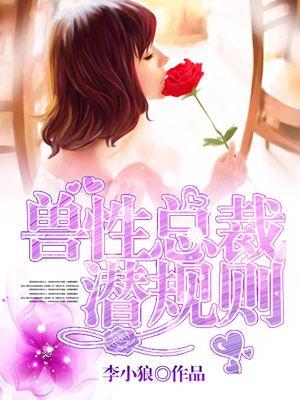 情感猫扑故事小莹姐