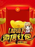 18岁成人微信公众号