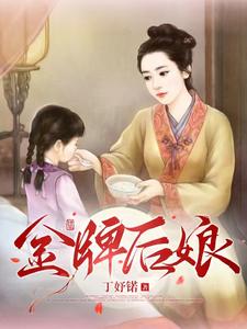 井上瞳不带套