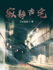 小夜灯