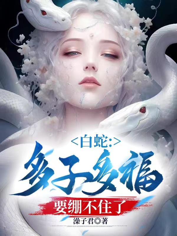顶楼的大象手机在线观看
