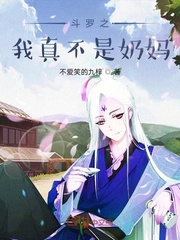 十天十夜6电影完整