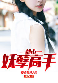 青羊是什么药