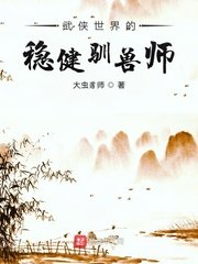女公务员的沉沦txt