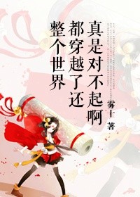 操女大学生