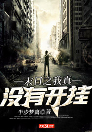 艳肉乱痕txt笔趣阁