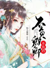 爱内衣