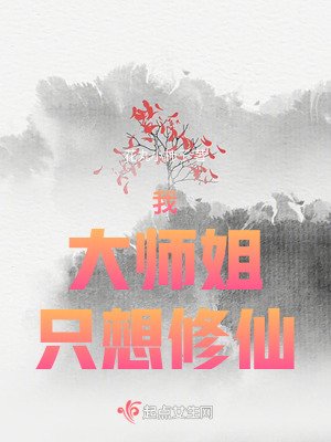 欲望电车在线观看