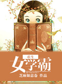 鱼骨吧电影网站