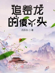 另类小说区