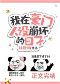 禁闭岛在线观看