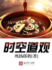 机动部队在线免费观看