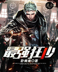 调教母狗