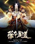 男生贴女生什么意思