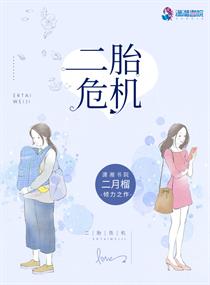 穿成男配他老婆