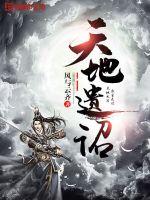 田中瞳作品